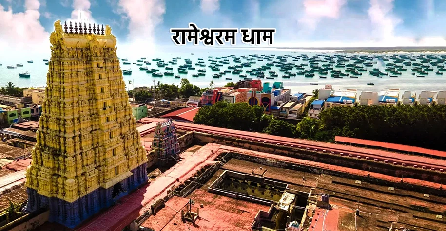 Temple Trail of the South — Madurai, Rameswaram & Kanyakumari